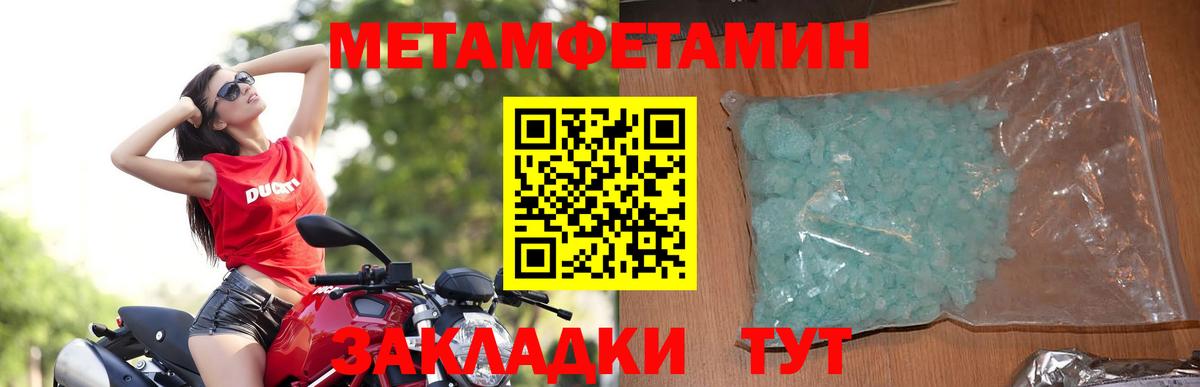 Искитим  АМФ 97%  Вход с VPN 