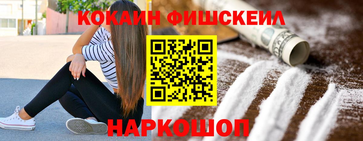 Кокаин 98% Искитим