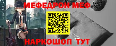 apvp Янаул