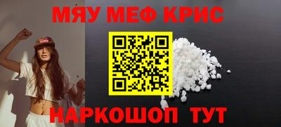 apvp Янаул