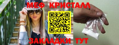 apvp Янаул