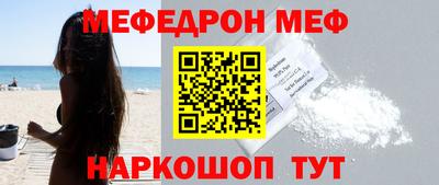 COCAINE Ярославль