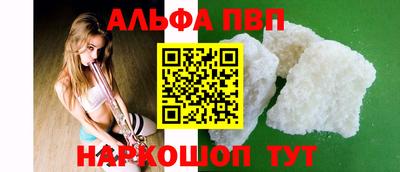 соль ск Ярцево