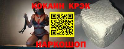 COCAINE Ярославль