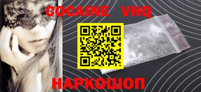 COCAINE Ярославль