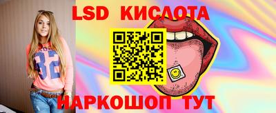 apvp Янаул