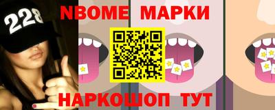 apvp Янаул