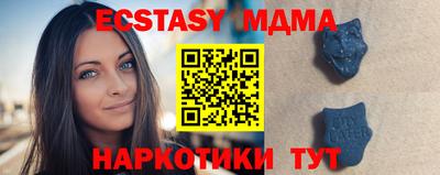 apvp Янаул