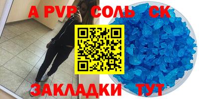 COCAINE Ярославль