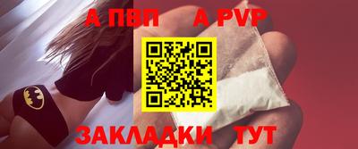 соль ск Ярцево