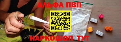 соль ск Ярцево