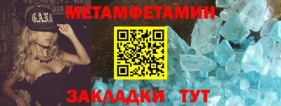 apvp Янаул