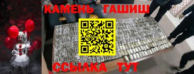 apvp Янаул