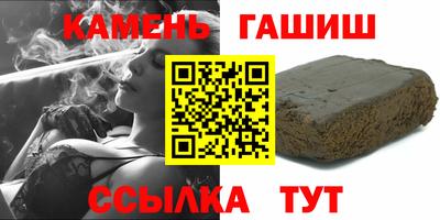 apvp Янаул