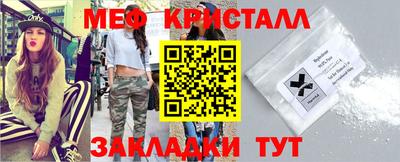 COCAINE Ярославль