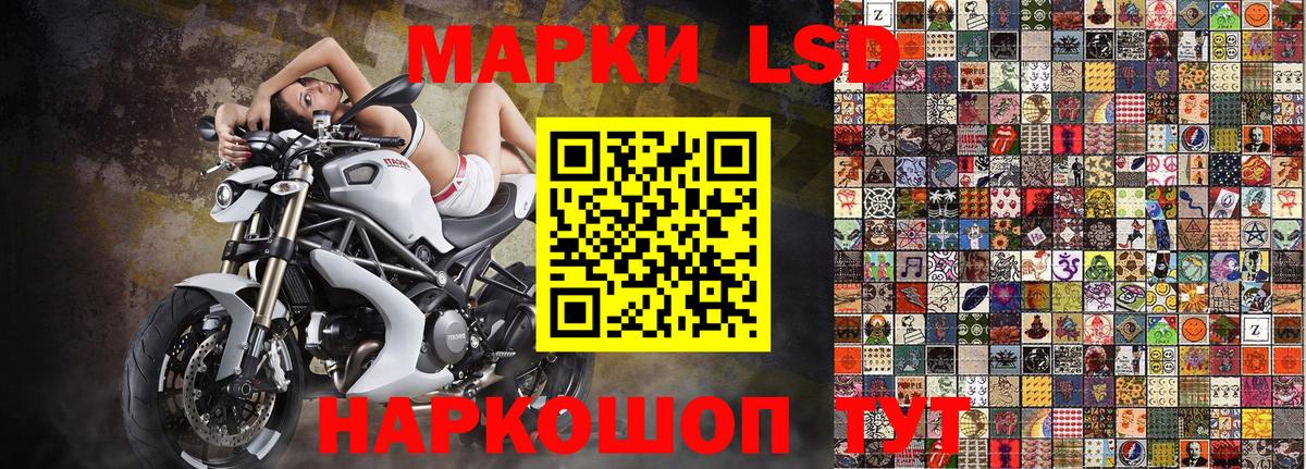 Марки 25I-NBOMe 1500мкг Искитим