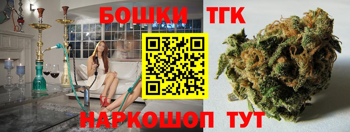 Каннабис SATIVA & INDICA Искитим